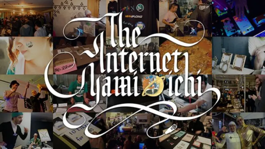 THE INTERNET YAMI-ICHI