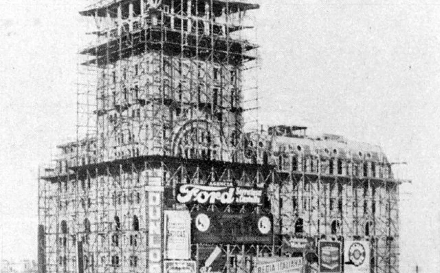PALACIO