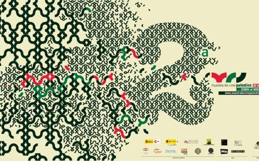 Palestinian film series