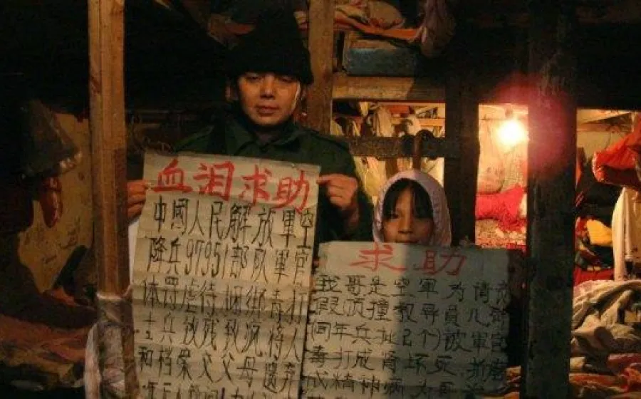 Petition Zhao Liang