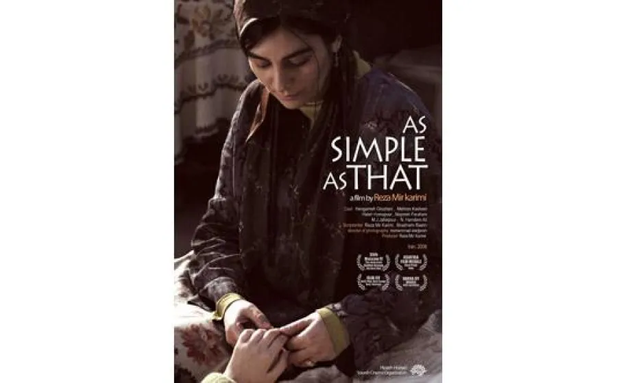 BE HAMIN SADEGI / AS SIMPLE AS THAT 