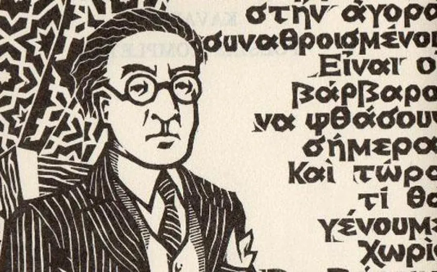 CONSTANTINO KAVAFIS