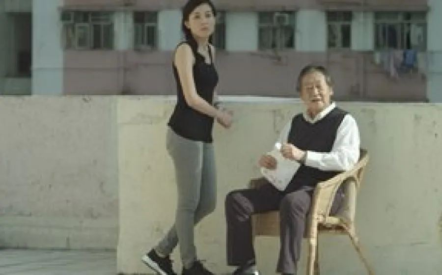 PROGRAMA ESPECIAL DE TAIWÁN II / HONG KONG UNIT