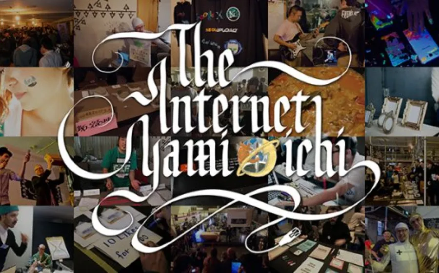 THE INTERNET YAMI-ICHI