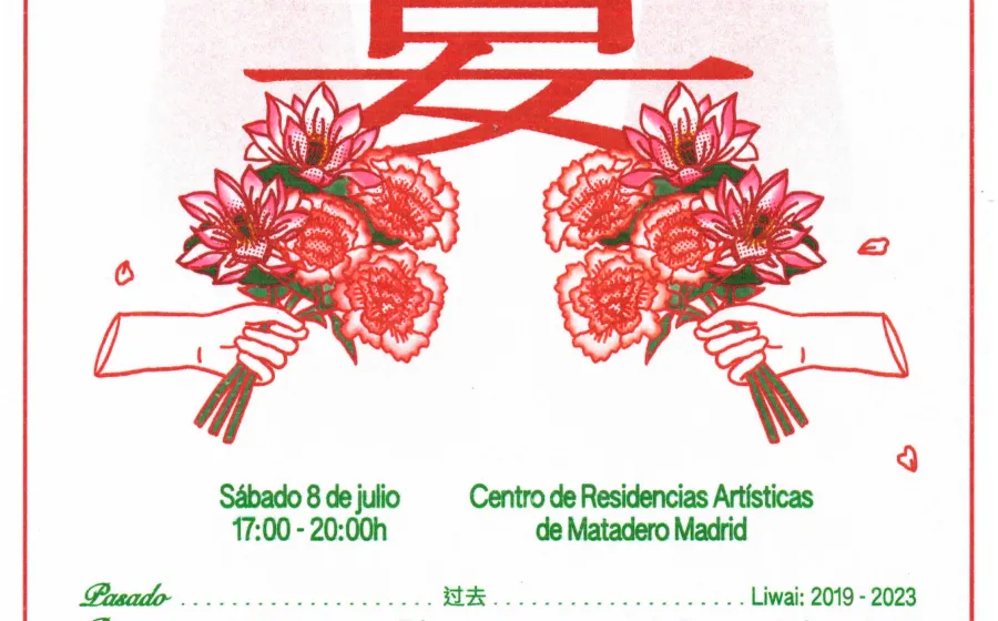 Diseño del cartel: Valeria Xu