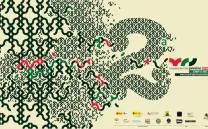 Palestinian film series