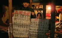 &quot;Petition&quot;