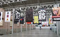 TOLERANCIA. THE POSTER SHOW