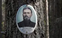 CARELIA: INTERNACIONAL CON MONUMENTO