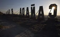 II ENCUENTRO CAÑADA REAL GALIANA