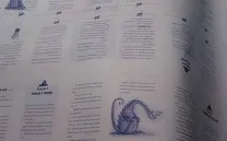 ¿CÓMO SE HACE UN LIBRO?